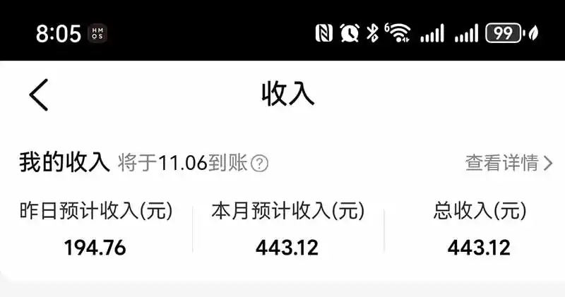 图片[4]-不用再复杂作图，大众点评一键改图生成作品，全程无脑搬运 每天一小时，单日三位数以上-资源联盟