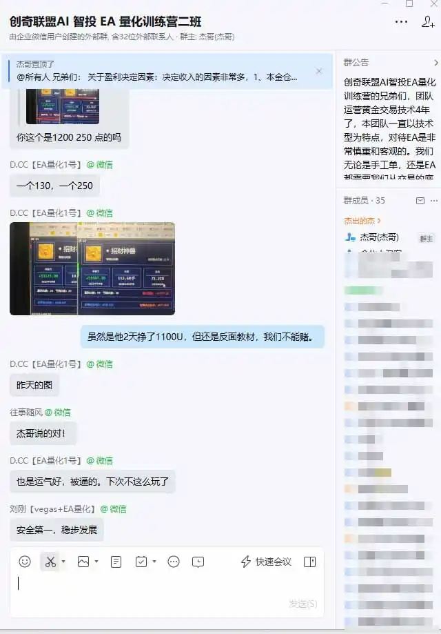 图片[2]-普通人也能玩转 AI 量化：不盯盘、不熬夜，一套智投 EA 让策略自动跑-资源联盟