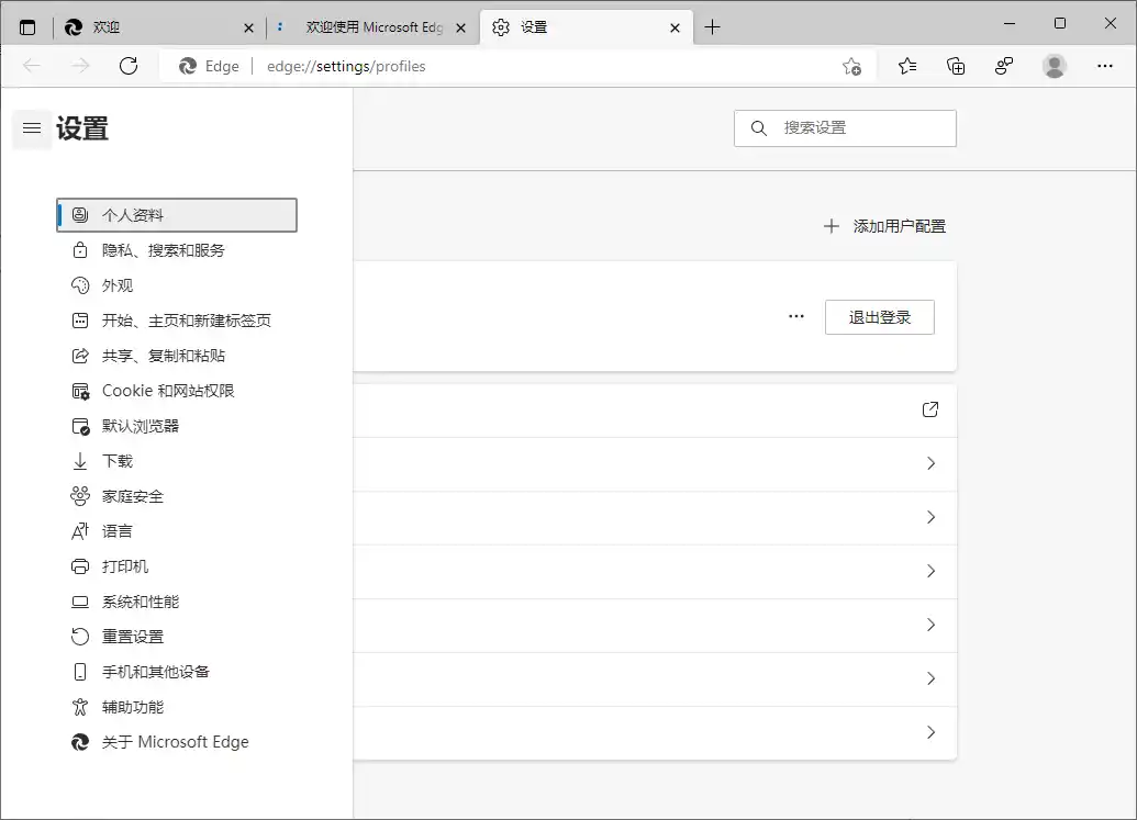 Microsoft Edge v154.0.4258.37绿色版-资源联盟