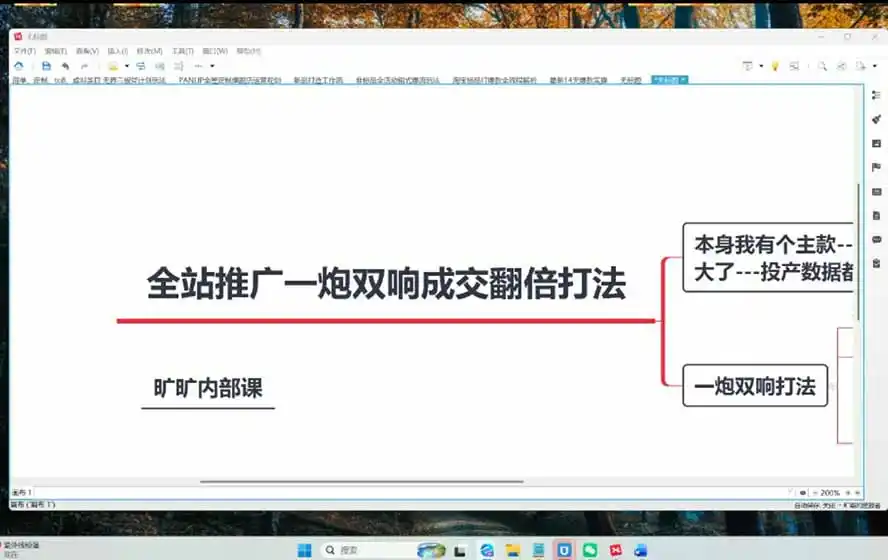 图片[3]-2026淘天开单秘籍PRO实战陪跑课程-更新1012：全套落地运营玩法，一站式解决淘宝流量低、不出单难题-资源联盟