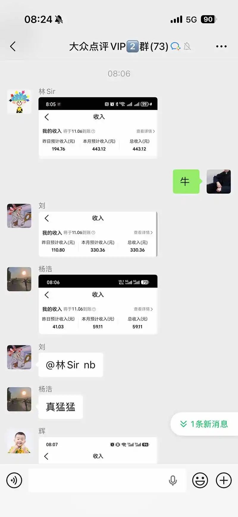 图片[1]-不用再复杂作图，大众点评一键改图生成作品，全程无脑搬运 每天一小时，单日三位数以上-资源联盟