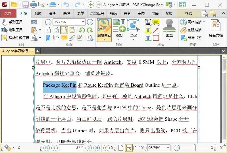 PDF-XChange Editor Plus v11.1.0.0 绿色版-资源联盟