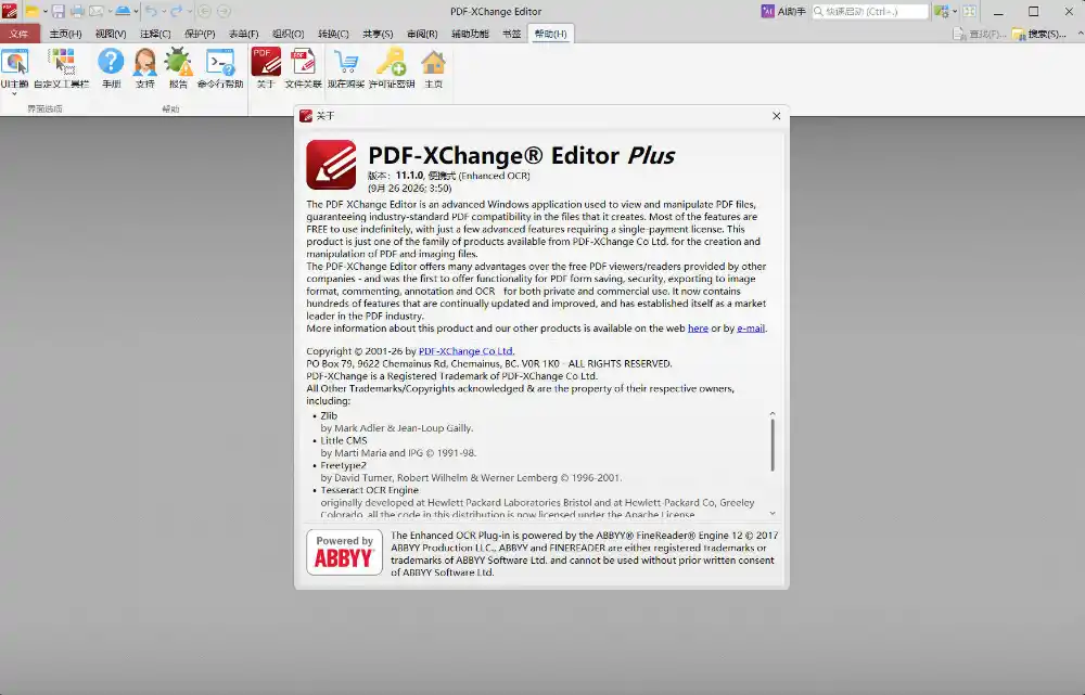 PDF-XChange PRO v11.1.0.0 Tools 绿色版-资源联盟