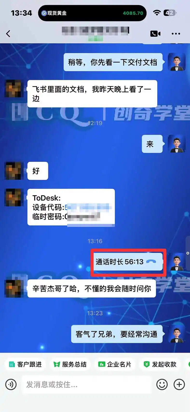 图片[3]-3 天学会 顺势而为交易系统，趋势看得懂、下单有依据：软件自动帮你盯盘，新手也能稳定复利-资源联盟