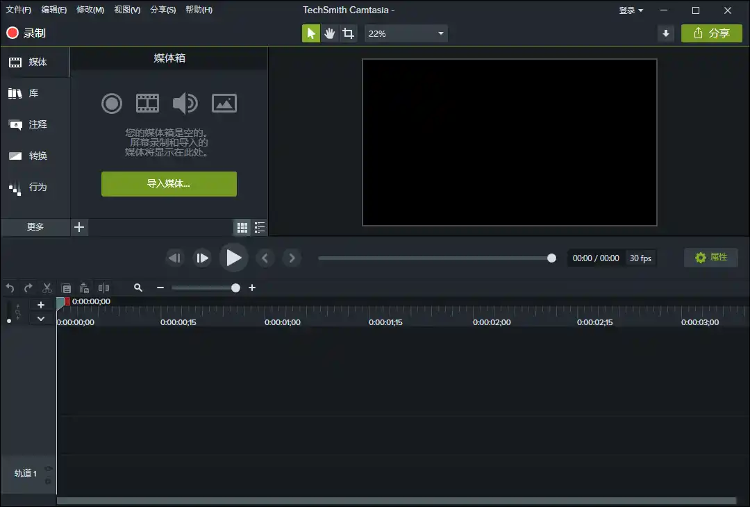TechSmith Camtasia v26.2.3.20804-资源联盟