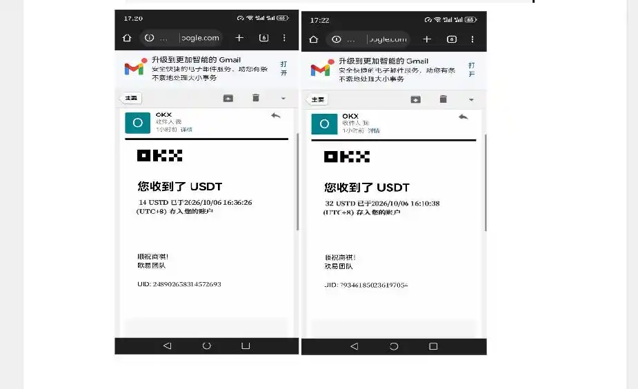 图片[4]-外面收费8000的myupload视频挂机撸美金项目，单日收益20-50美金+工作室可批量搞【挂机脚本+详细-资源联盟