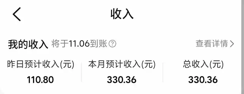 图片[5]-不用再复杂作图，大众点评一键改图生成作品，全程无脑搬运 每天一小时，单日三位数以上-资源联盟