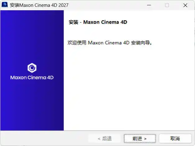 Maxon Cinema 4D v2027.0.0 C4D2027-资源联盟