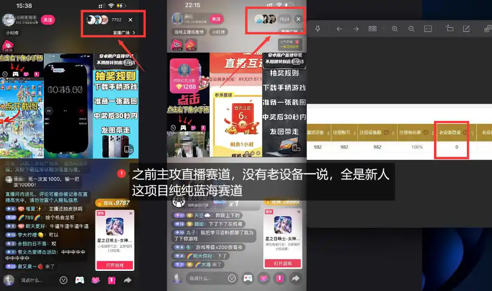 独家5AW游戏蓝海项目_游戏拉新+网盘拉新双倍收益,拉新一个30米