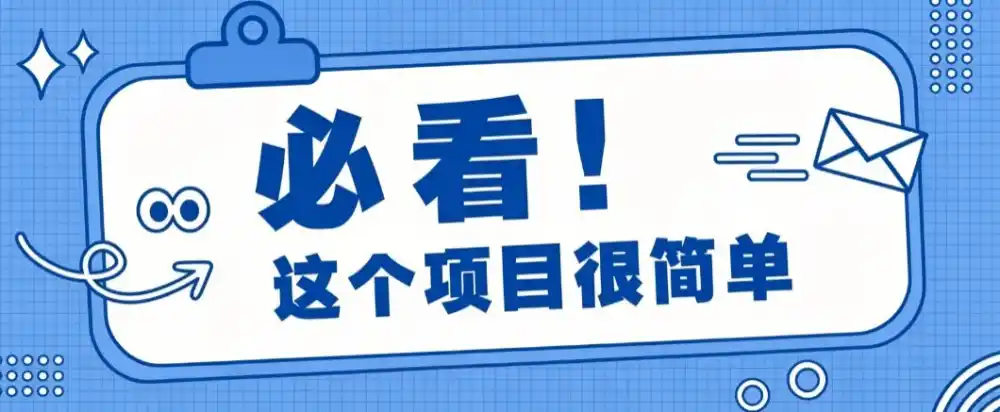 揭秘大众点评搬砖项目，0门槛创作简单，一篇点评可实现1000+收益-资源联盟