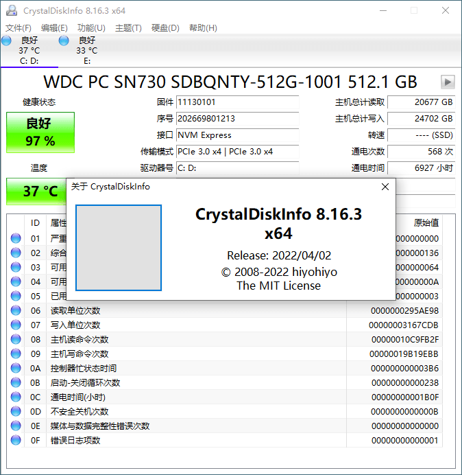 CrystalDiskInfo v9.9.3绿色版-资源联盟