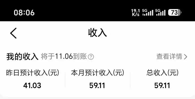 图片[6]-不用再复杂作图，大众点评一键改图生成作品，全程无脑搬运 每天一小时，单日三位数以上-资源联盟