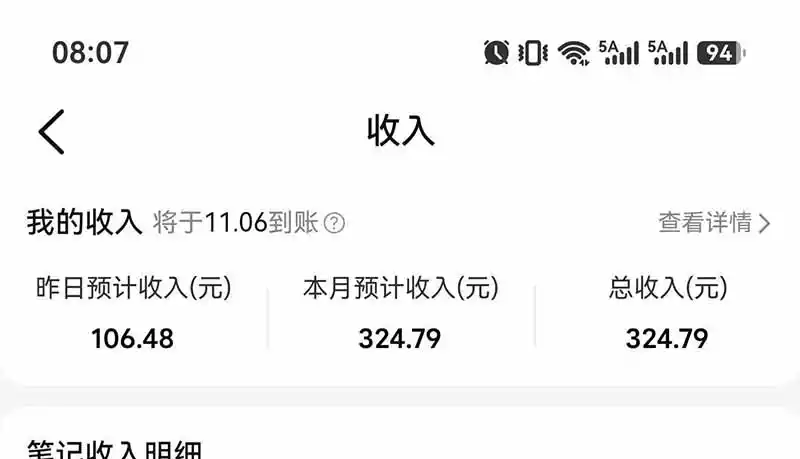 图片[7]-不用再复杂作图，大众点评一键改图生成作品，全程无脑搬运 每天一小时，单日三位数以上-资源联盟