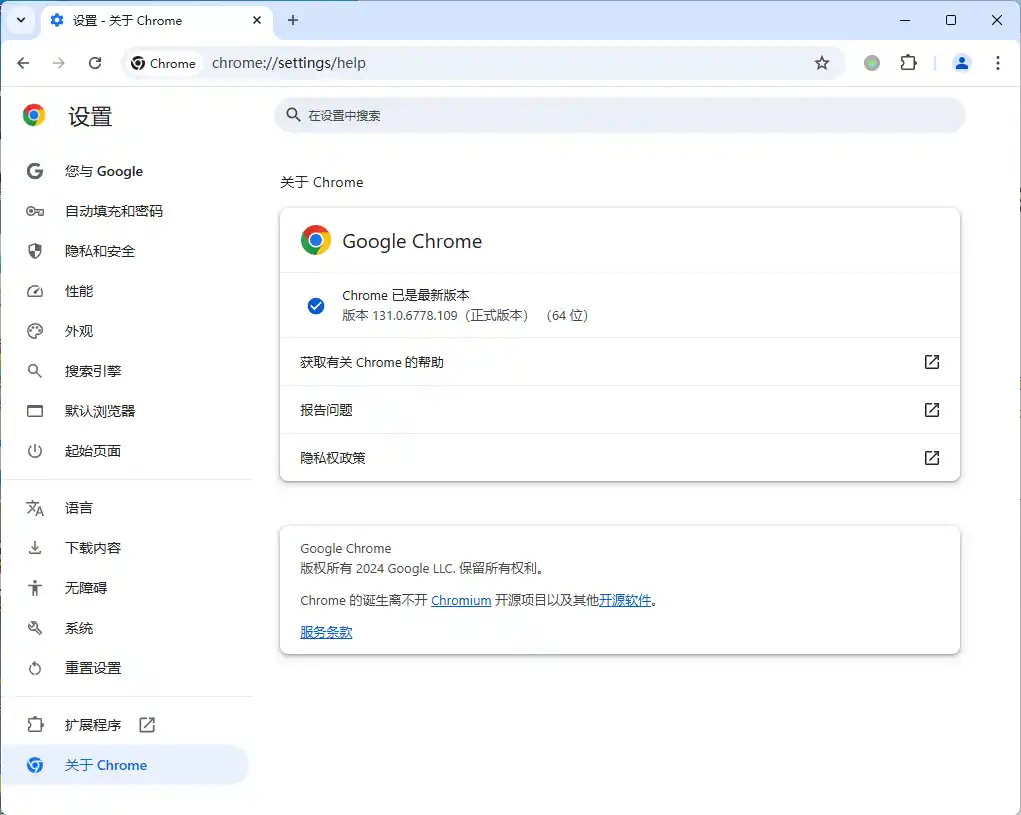 Google Chrome v154.0.8037.98绿色便携版-资源联盟