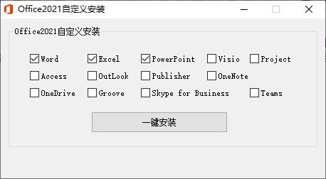 微软Office 2021 26年10月授权版-资源联盟